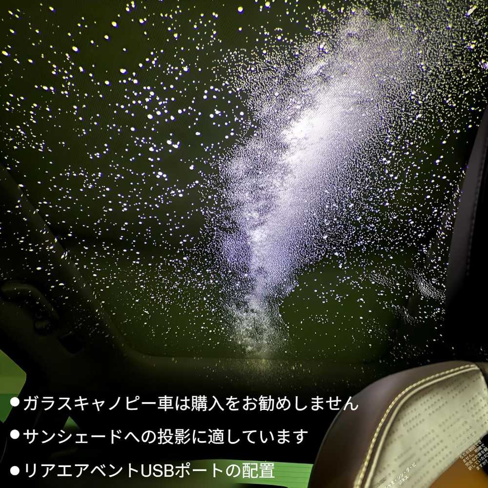 Car Starry Sky Projector USB Directly Connected